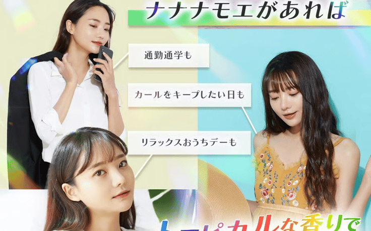 お客様の「やっと」から生まれた一本の画像