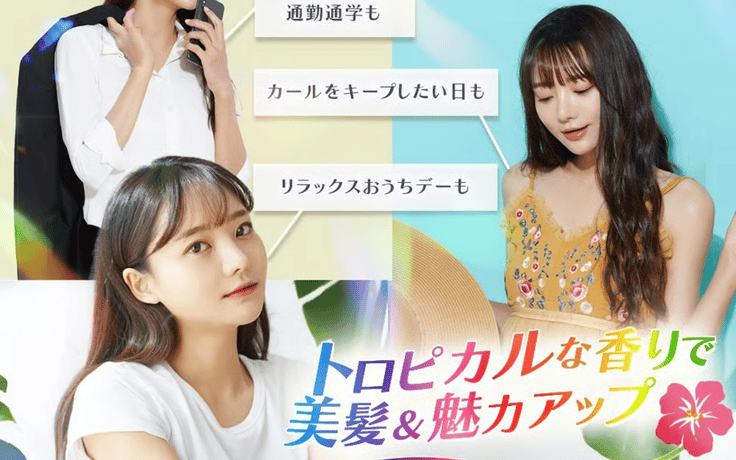 ケアの時間が、楽しみな時間になるの画像